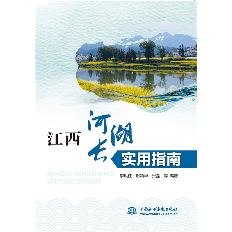 �����Ӻ��L(zh��ng)��(sh��)��ָ��