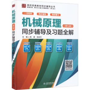 �C(j��)еԭ�����ھŰ棩ͬ���o��(d��o)����(x��)�}ȫ�⣨��У��(j��ng)��̲�ͬ���o��(d��o)������