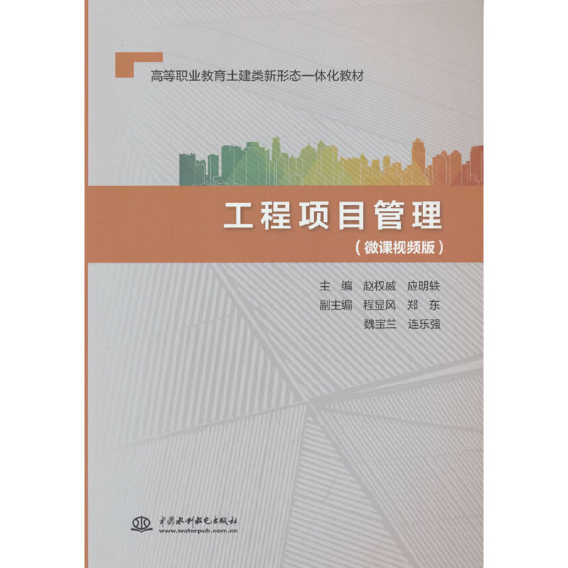 �����Ŀ������΢�nҕ�l�棩���ߵ��I(y��)������������ΑB(t��i)һ�w���̲ģ�