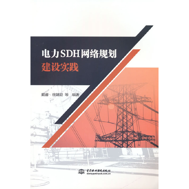 ���SDH�W(w��ng)�j(lu��)Ҏ(gu��)�����O(sh��)��(sh��)�`