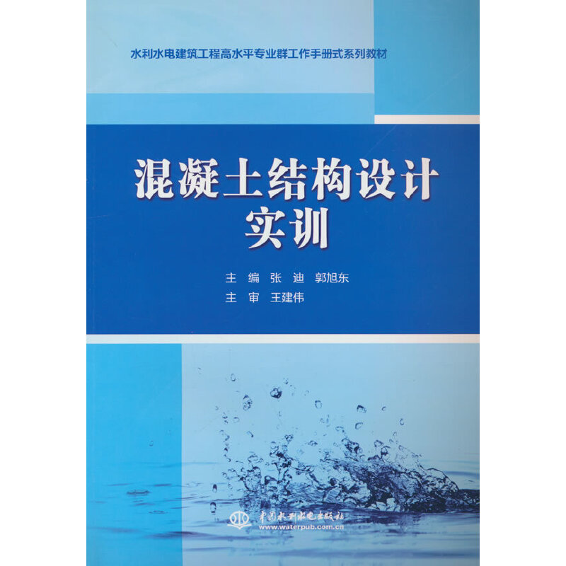 �������Y(ji��)��(g��u)�O(sh��)Ӌ(j��)��(sh��)Ӗ(x��n)��ˮ��ˮ늽������̸�ˮƽ���I(y��)Ⱥ�����փ�ʽ�̲ģ�