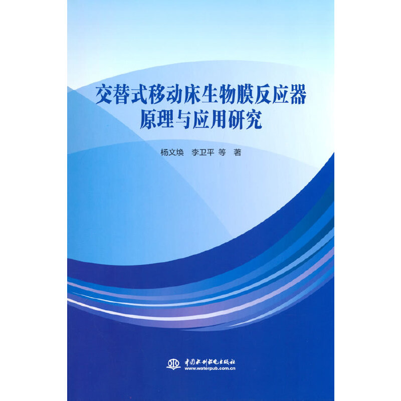 ����ʽ�Ƅ�(d��ng)������Ĥ����(y��ng)��ԭ���c��(y��ng)���о�