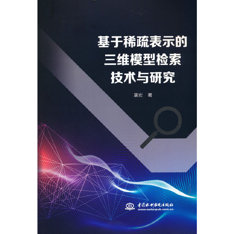 ����ϡ���ʾ�����Sģ�͙z�����g(sh��)�c�о�