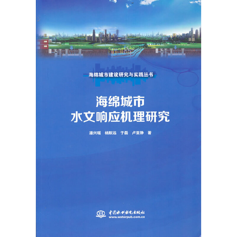 ���d����ˮ��푑�(y��ng)�C���о������d���н��O(sh��)�о��c���`������