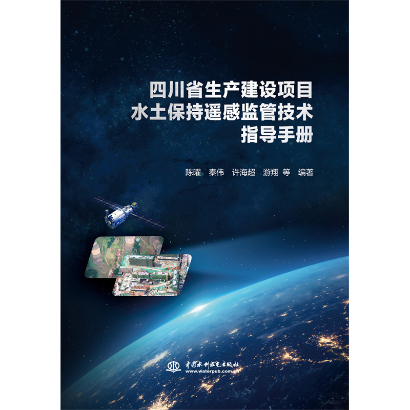 �Ĵ�ʡ���a���O�Ŀˮ�������b�бO(ji��n)�ܼ��gָ���փ�