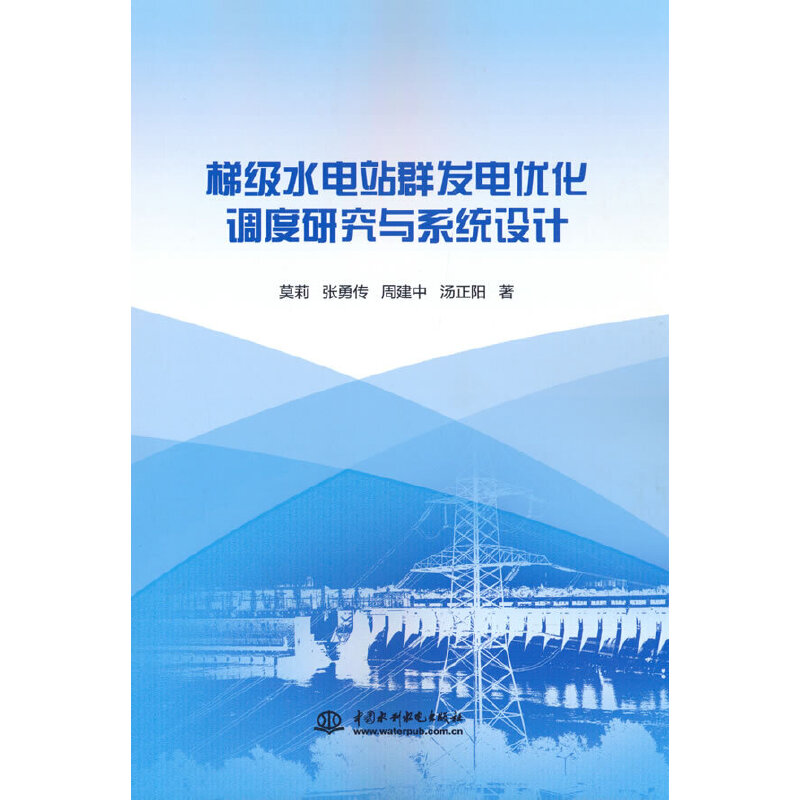 �ݼ�ˮ�վȺ�l(f��)늃�(y��u)���{(di��o)���о��cϵ�y(t��ng)�O(sh��)Ӌ