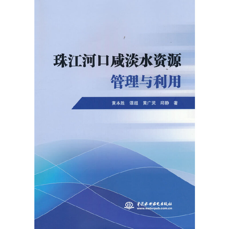 �齭�ӿ��̵�ˮ�YԴ�����c����