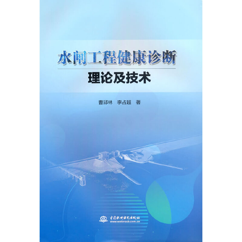 ˮ�l���̽����\����Փ�����g(sh��)