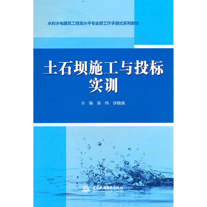 ��ʯ��ʩ���cͶ��(bi��o)��(sh��)Ӗ(x��n)��ˮ��ˮ늽������̸�ˮƽ���I(y��)Ⱥ�����փ�ʽϵ�н̲ģ�