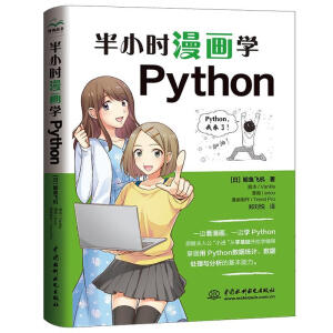 ��С�r�����W(xu��)Python �������W(xu��)Python�������� python�������T�� python��(sh��)��(j��)���� ����A(ch��)�W(xu��)pytho