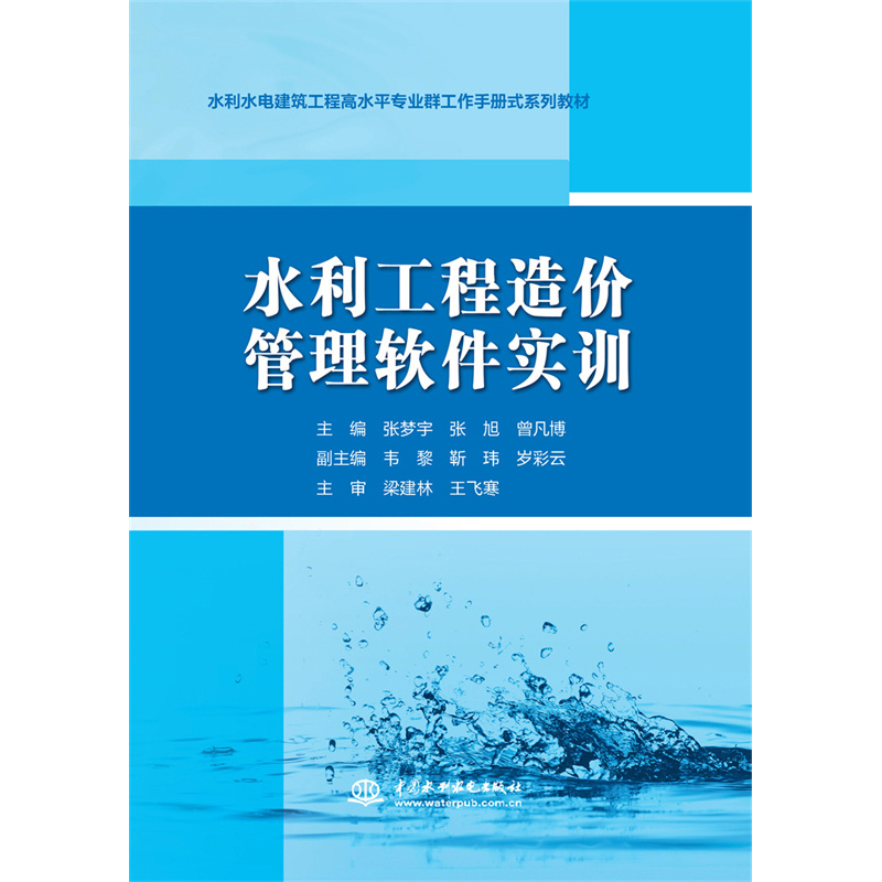 ˮ��������r����ܛ����(sh��)Ӗ(x��n)��ˮ��ˮ늽������̸�ˮƽ���I(y��)Ⱥ�����փ�ʽϵ�н̲ģ�