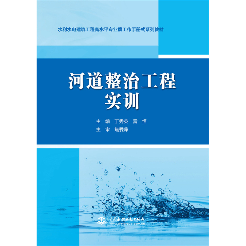 �ӵ����ι��̌�(sh��)Ӗ(x��n)��ˮ��ˮ늽������̸�ˮƽ���I(y��)Ⱥ�����փ�(c��)ʽϵ�н̲ģ�