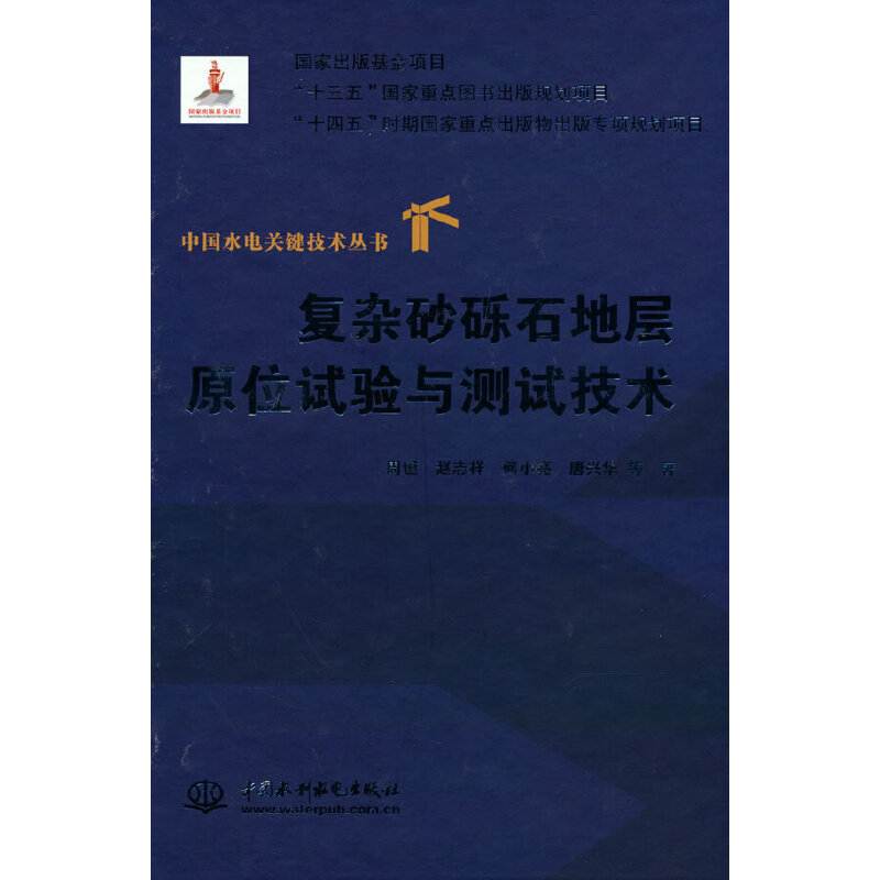 ��(f��)�sɰ�[ʯ�،�ԭλԇ�(y��n)�c�y(c��)ԇ���g(sh��)���Ї�(gu��)ˮ��P(gu��n)�I���g(sh��)����(sh��)��