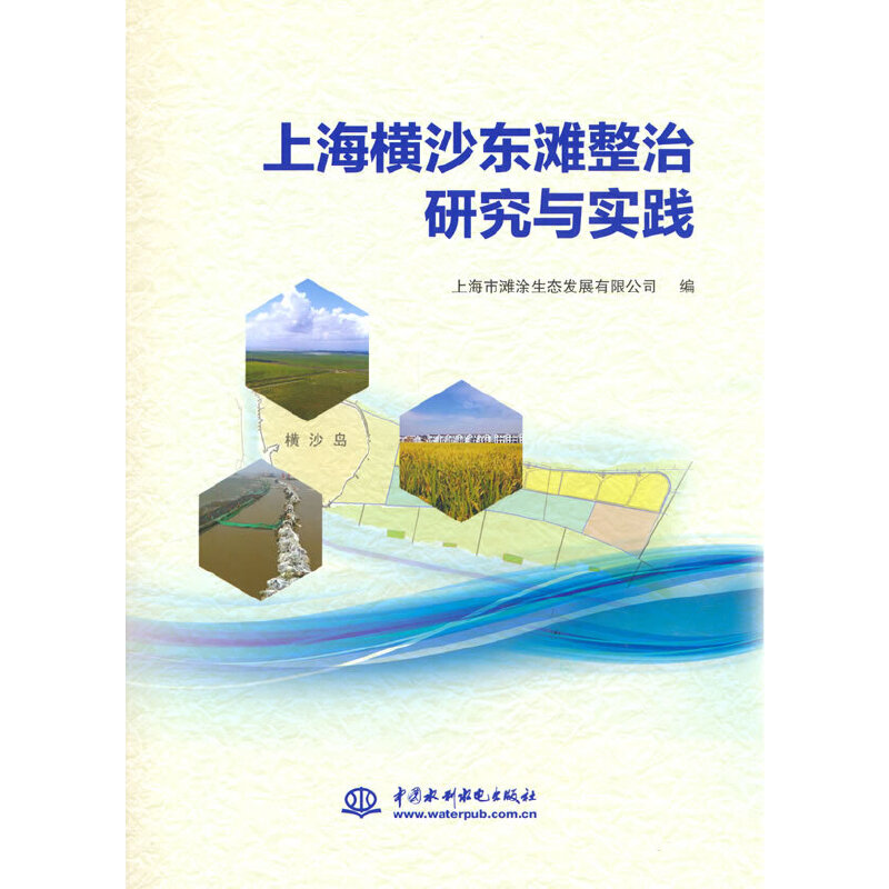 �Ϻ��Mɳ�|�������о��c���`