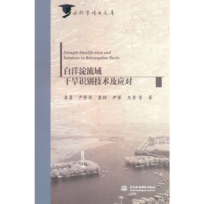 ���������ɺ��R(sh��)�e���g(sh��)����(y��ng)��(du��)��ˮ�ƌW(xu��)��ʿ�Ď�(k��)��