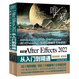 ���İ�After Effects 2022�����T����ͨ��΢�nҕ�l ȫ�ʰ棩��Ψ����