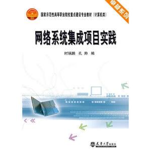 ϵ�y(t��ng)�����(xi��ng)Ŀ�������̎��̳̌W(xu��)��һ��ͨ ȫ��Ӌ(j��)��C(j��)���g(sh��)�cܛ�����I(y��)���g(sh��)�Y��ԇ ����ܛ������ ܛ���м��̲� ܛ���߼���Ϣϵ�y(t��ng)