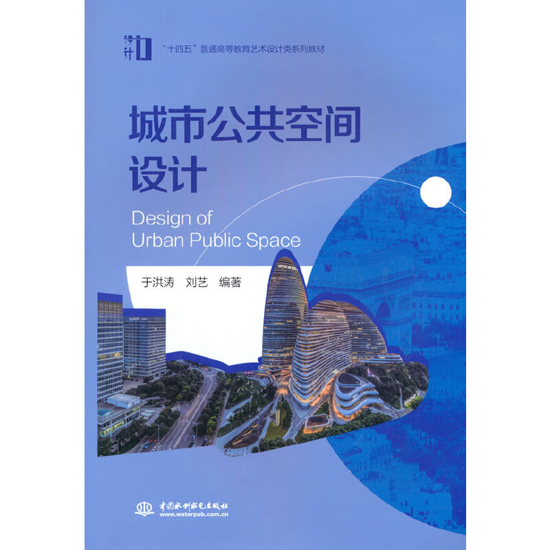 ���й������g�O(sh��)Ӌ(j��) ����ʮ���塱��ͨ�ߵȽ���ˇ�g(sh��)�O(sh��)Ӌ(j��)�ϵ�н̲ģ�