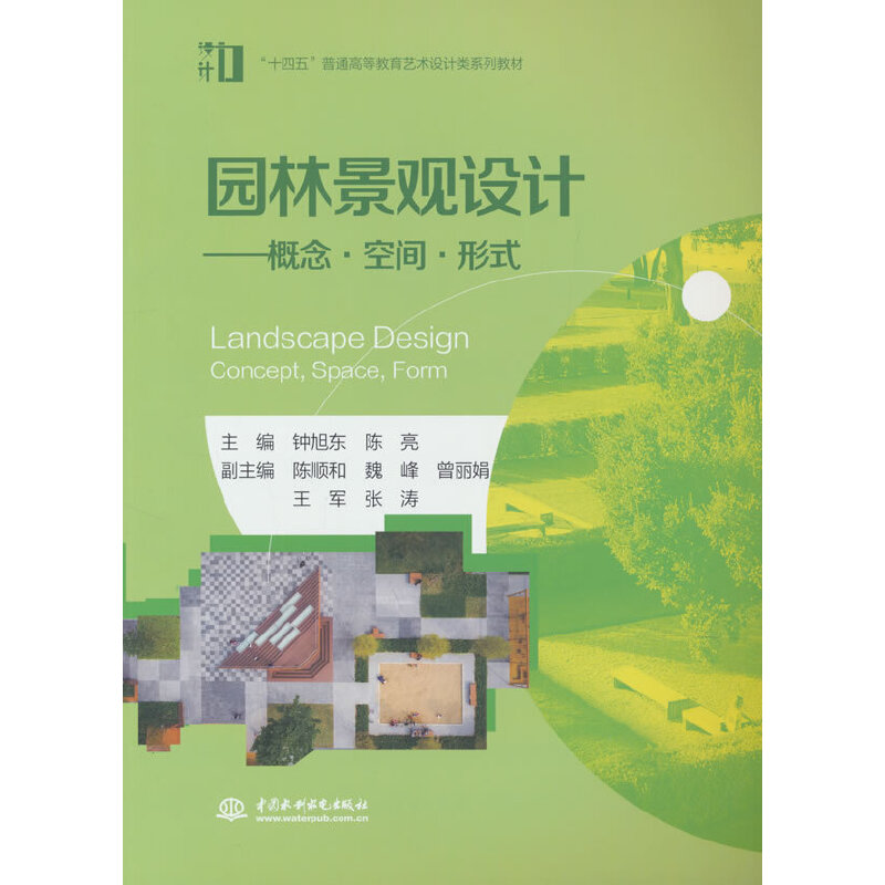 �@�־��^�O(sh��)Ӌ(j��)�������������g����ʽ����ʮ���塱��ͨ�ߵȽ���ˇ�g(sh��)�O(sh��)Ӌ(j��)�ϵ�н̲ģ�