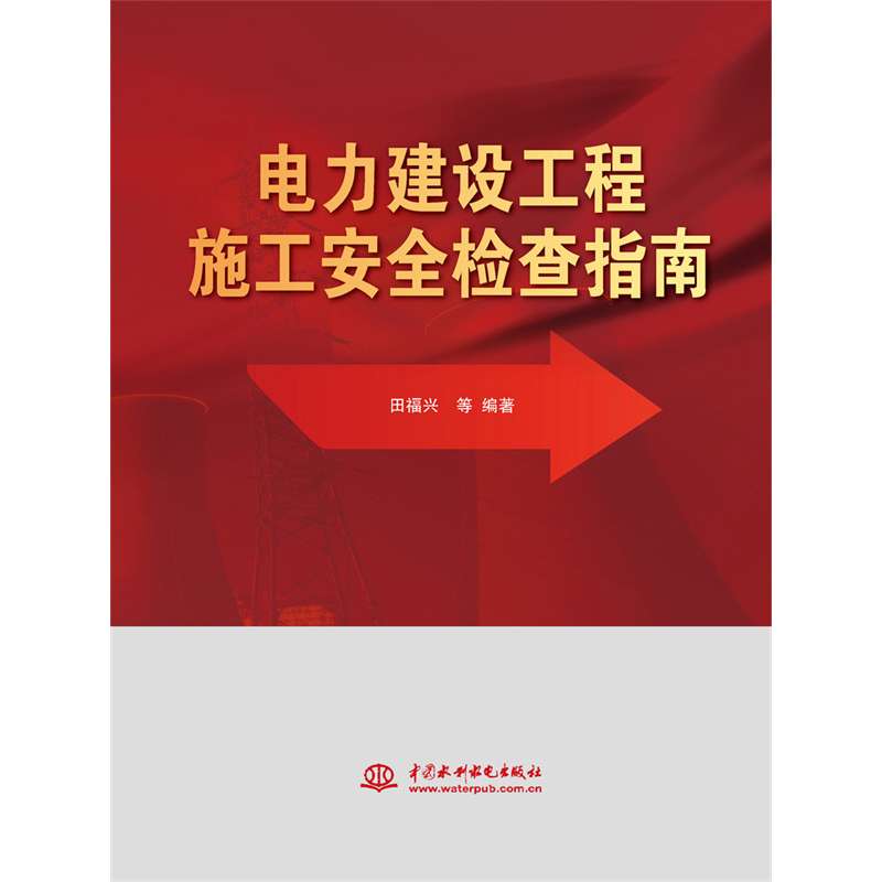 ������O(sh��)����ʩ����ȫ�z��ָ��