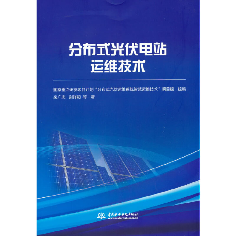 �ֲ�ʽ����վ�\(y��n)�S���g(sh��)