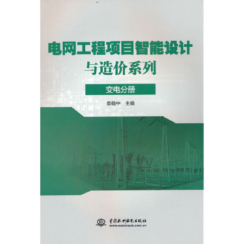 늾W(w��ng)�����(xi��ng)Ŀ�����O(sh��)Ӌ(j��)�c��r(ji��)ϵ�� ׃늷փ�(c��)