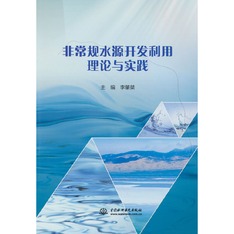 �ǳ�Ҏ(gu��)ˮԴ�_�l(f��)������Փ�c���`