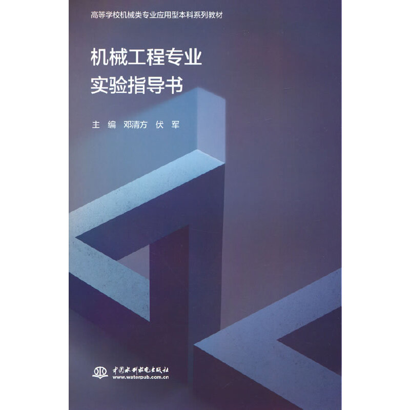 �C(j��)е���̌��I(y��)��(sh��)�(y��n)ָ��(d��o)�����ߵȌW(xu��)У�C(j��)е��I(y��)��(y��ng)���ͱ���ϵ�н̲ģ�