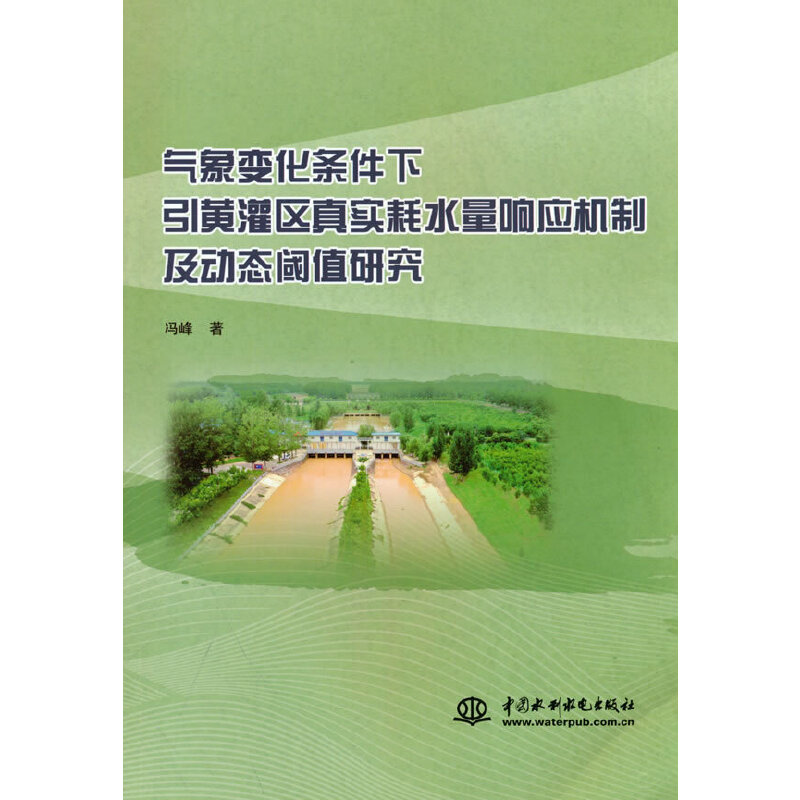 ����׃���l�������S���^(q��)�挍��ˮ��푑�(y��ng)�C(j��)�Ƽ��ӑB(t��i)�ֵ�о�