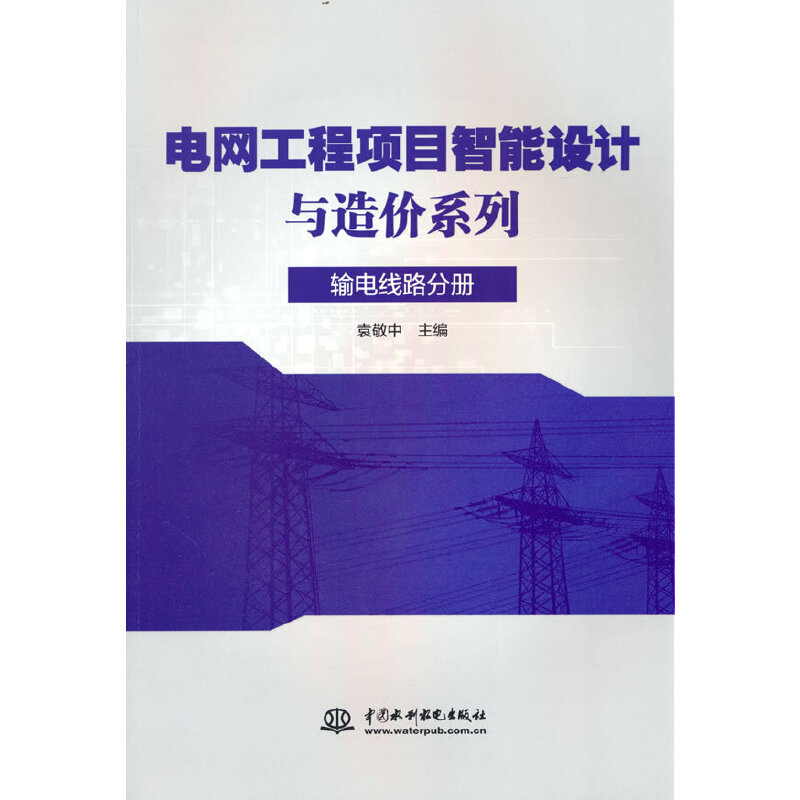 늾W(w��ng)�����(xi��ng)Ŀ�����O(sh��)Ӌ(j��)�c��r(ji��)ϵ�� ݔ늾�·�փ�(c��)