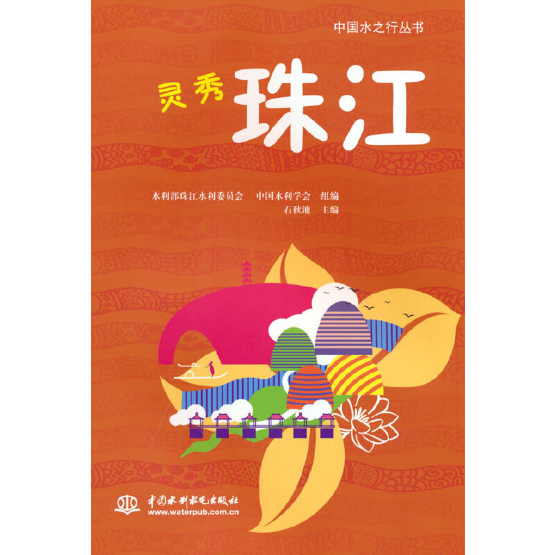 �`���齭���Ї�(gu��)ˮ֮�Ѕ���(sh��)��