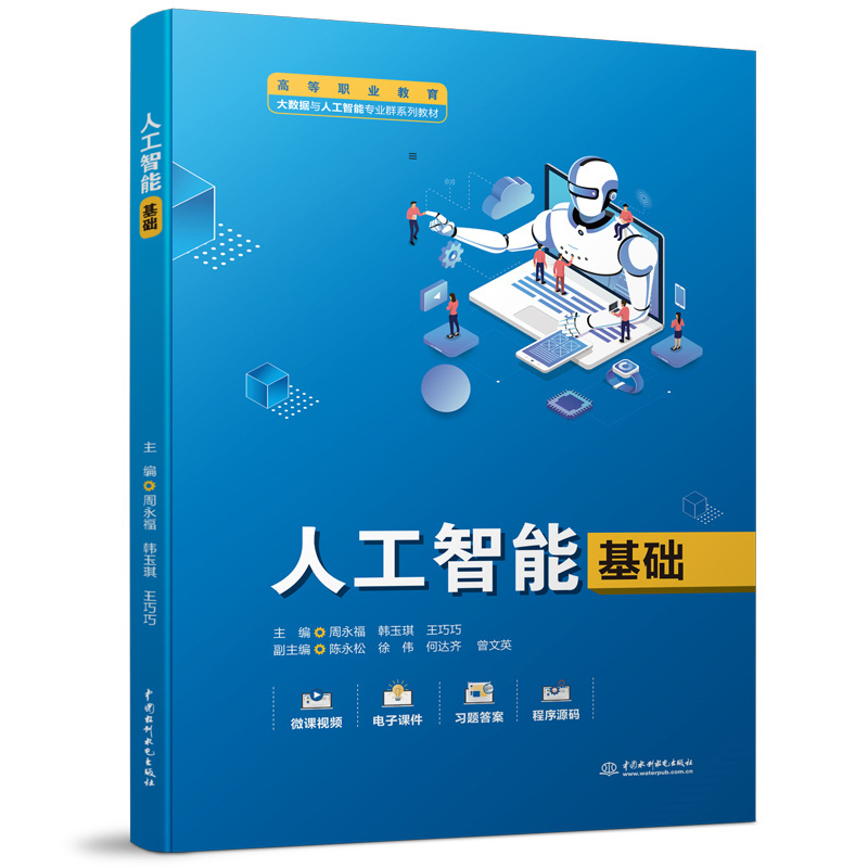 �˹����ܻ��A(ch��)���ߵ��I(y��)������(sh��)��(j��)�c�˹����܌��I(y��)Ⱥϵ�н̲ģ�