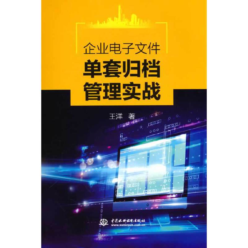 ��I(y��)����ļ����ךw�n���팍(sh��)��(zh��n)