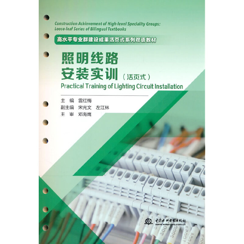 ��������·���b��Ӗ(x��n)�������ʽ������ˮƽ���I(y��)Ⱥ���O(sh��)�ɹ����ʽϵ���p�Z�̲ģ�