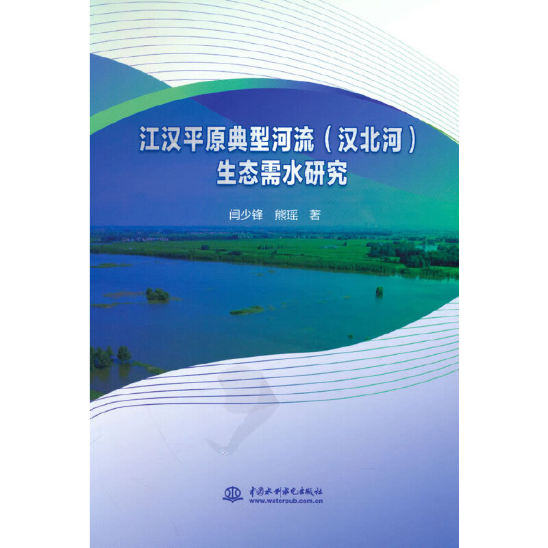 ���hƽԭ���ͺ������h���ӣ����B(t��i)��ˮ�о�