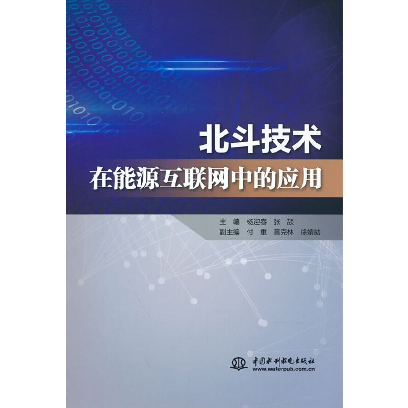 �������g(sh��)����Դ��(li��n)�W(w��ng)�еđ�(y��ng)��