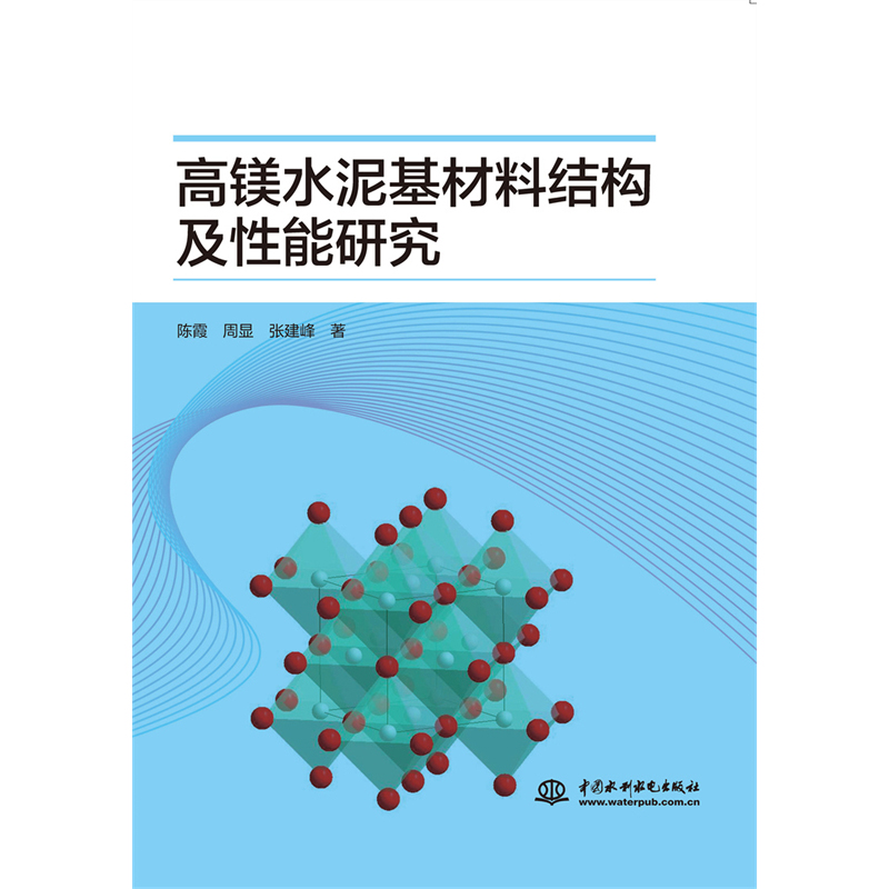 ���Vˮ������ϽY(ji��)��(g��u)�������о�