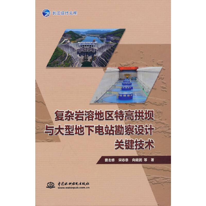 ��(f��)�s�r�ܵ؅^(q��)�ظ߹����c���͵����վ�����O(sh��)Ӌ�P(gu��n)�I���g(sh��)