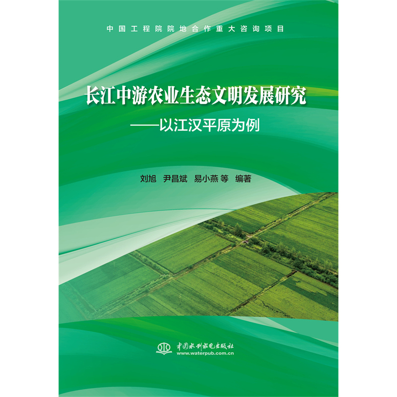 �L�������r(n��ng)�I(y��)���B(t��i)�����l(f��)չ�о������Խ��hƽԭ����