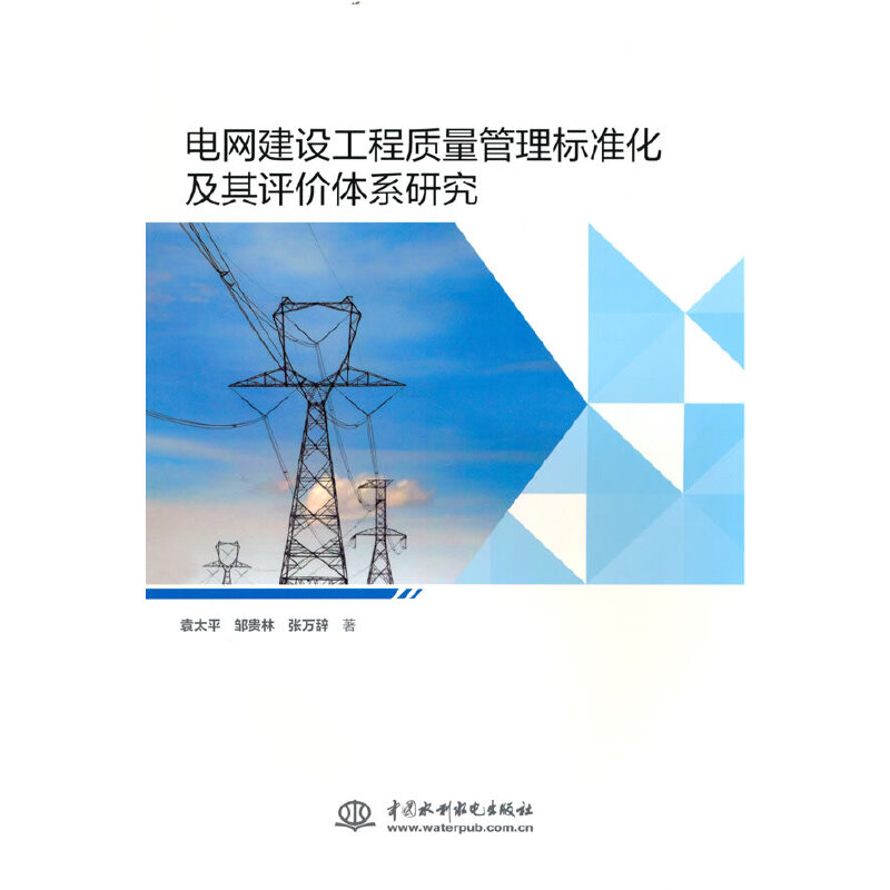 늾W(w��ng)���O(sh��)�����|(zh��)�������(bi��o)��(zh��n)�������u(p��ng)�r(ji��)�wϵ�о�