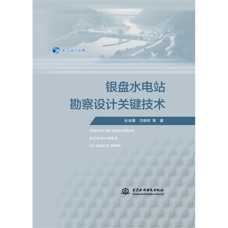 �y�Pˮ�վ�����O(sh��)Ӌ�P(gu��n)�I���g(sh��)