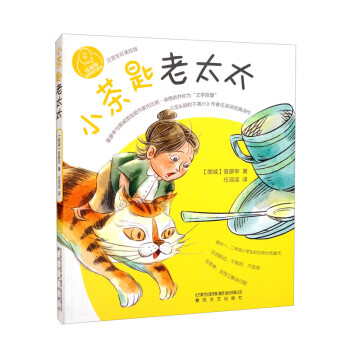 С�����̫̫��ע��ȫ�����L�棩�����ܽ�(j��ng)���g��