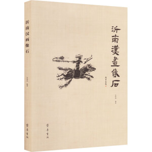 ���ϝh����ʯ