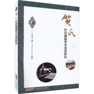 �R��ᘾ���е�W(xu��)�g(sh��)�����о�