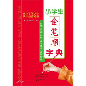 С�W(xu��)��ȫ�P��ֵ�