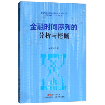 ���ڕr(sh��)�g���еķ����c�ھ�