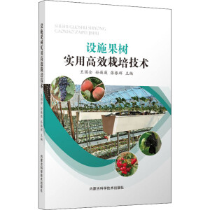 �O(sh��)ʩ����(sh��)��(sh��)�ø�Ч���༼�g(sh��)