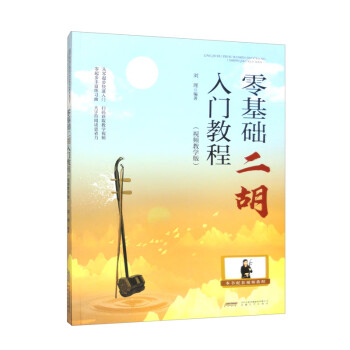 ����A(ch��)�������T�̳̣�ҕ�l�̌W(xu��)�棩