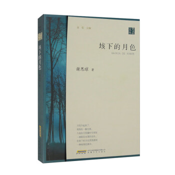 ���µ���ɫ