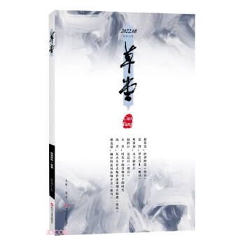 ����(2022.8����72��)